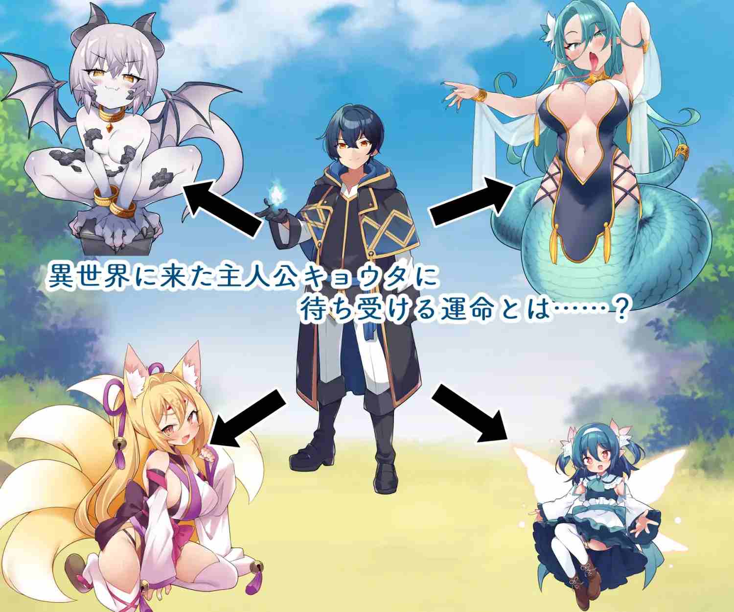 [250125]TS魔物娘地方RPG [PC+安卓][530M+290M] 生肉 男主人公 人外娘/魔物娘 女体化 性转换（TS） 幻想-第4张图片-萌站