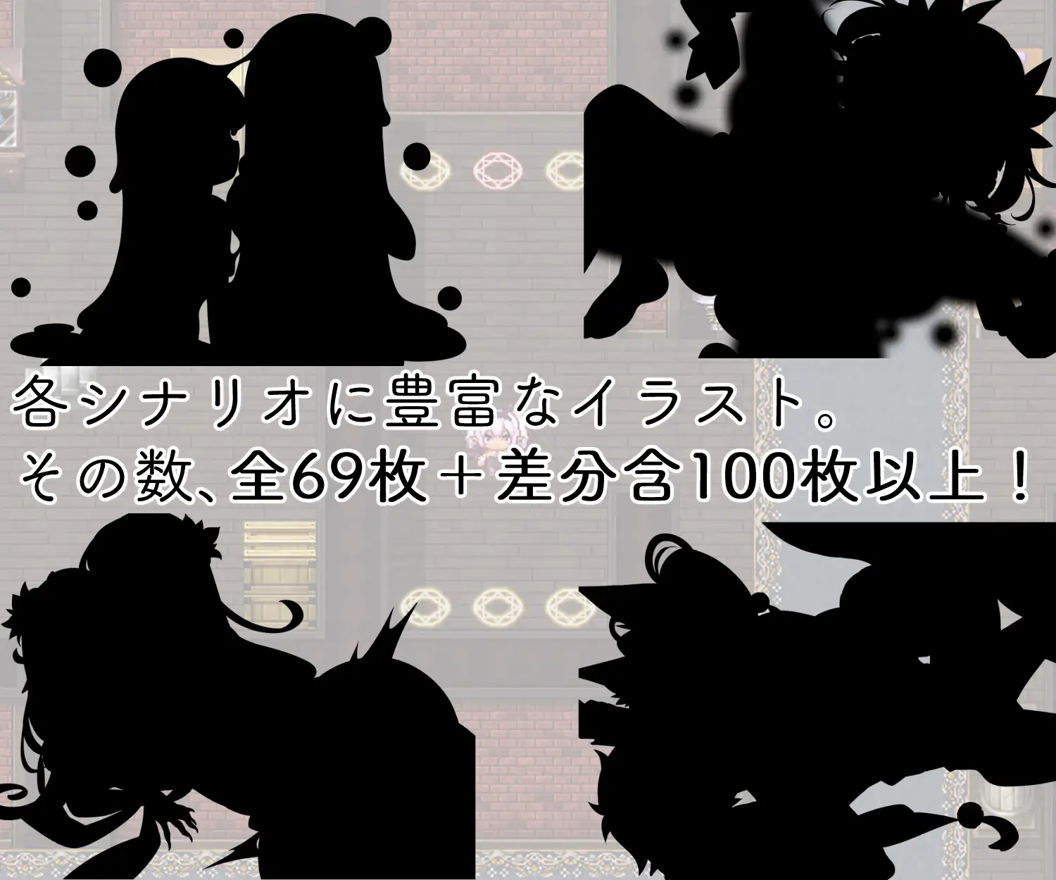 [250125]TS魔物娘地方RPG [PC+安卓][530M+290M] 生肉 男主人公 人外娘/魔物娘 女体化 性转换（TS） 幻想-第5张图片-萌站