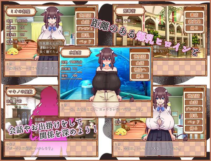 内気なミオちゃんと搾乳性活-第4张图片-萌站