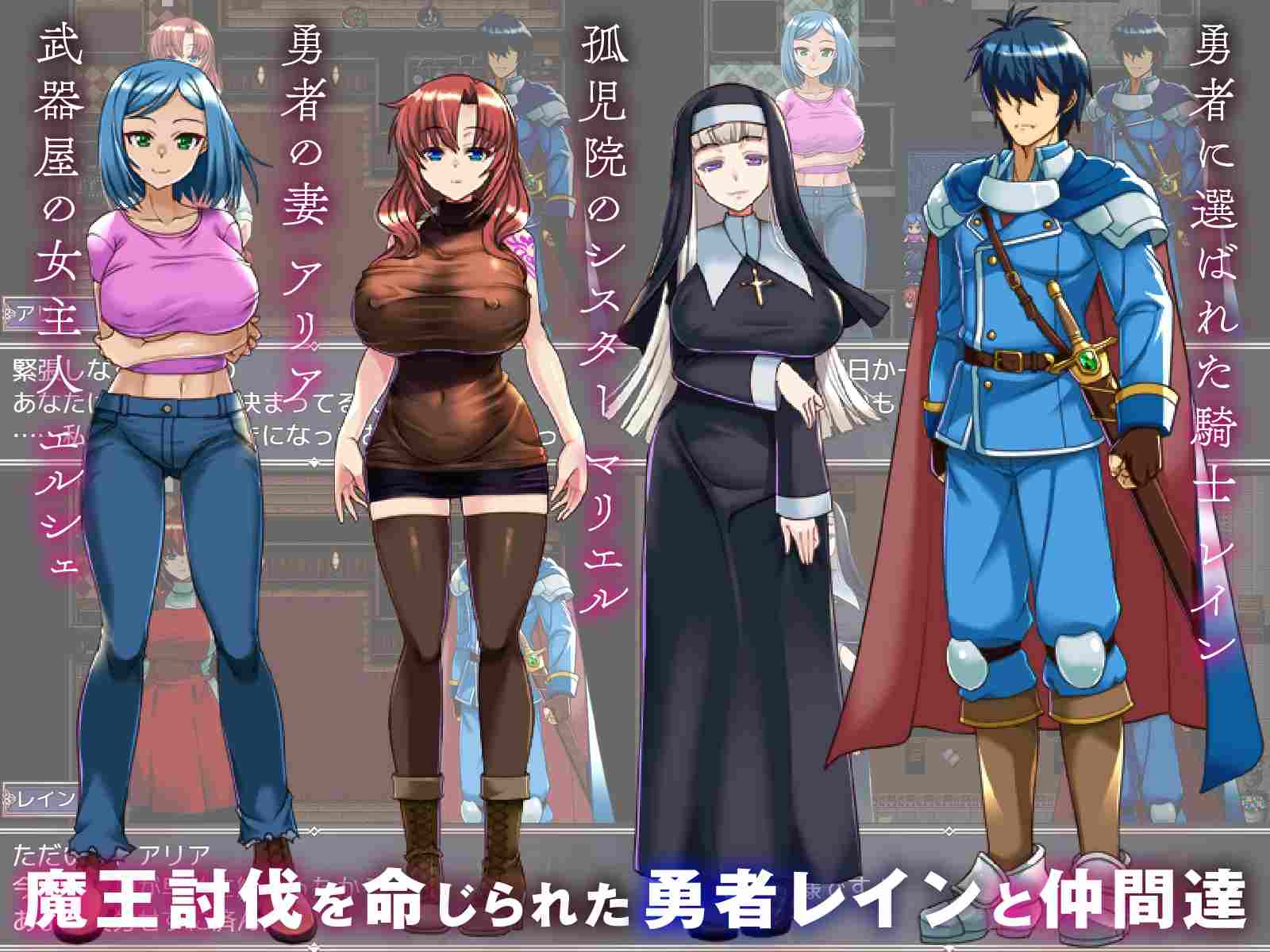 【被NTR RPG】背信的淫纹 PC 生肉 RPG 男主人公 1.75G 淫语 人妻 姐姐 被NTR 教育 雌堕 巨乳/爆乳【寝取られRPG】背信の淫紋-第3张图片-萌站