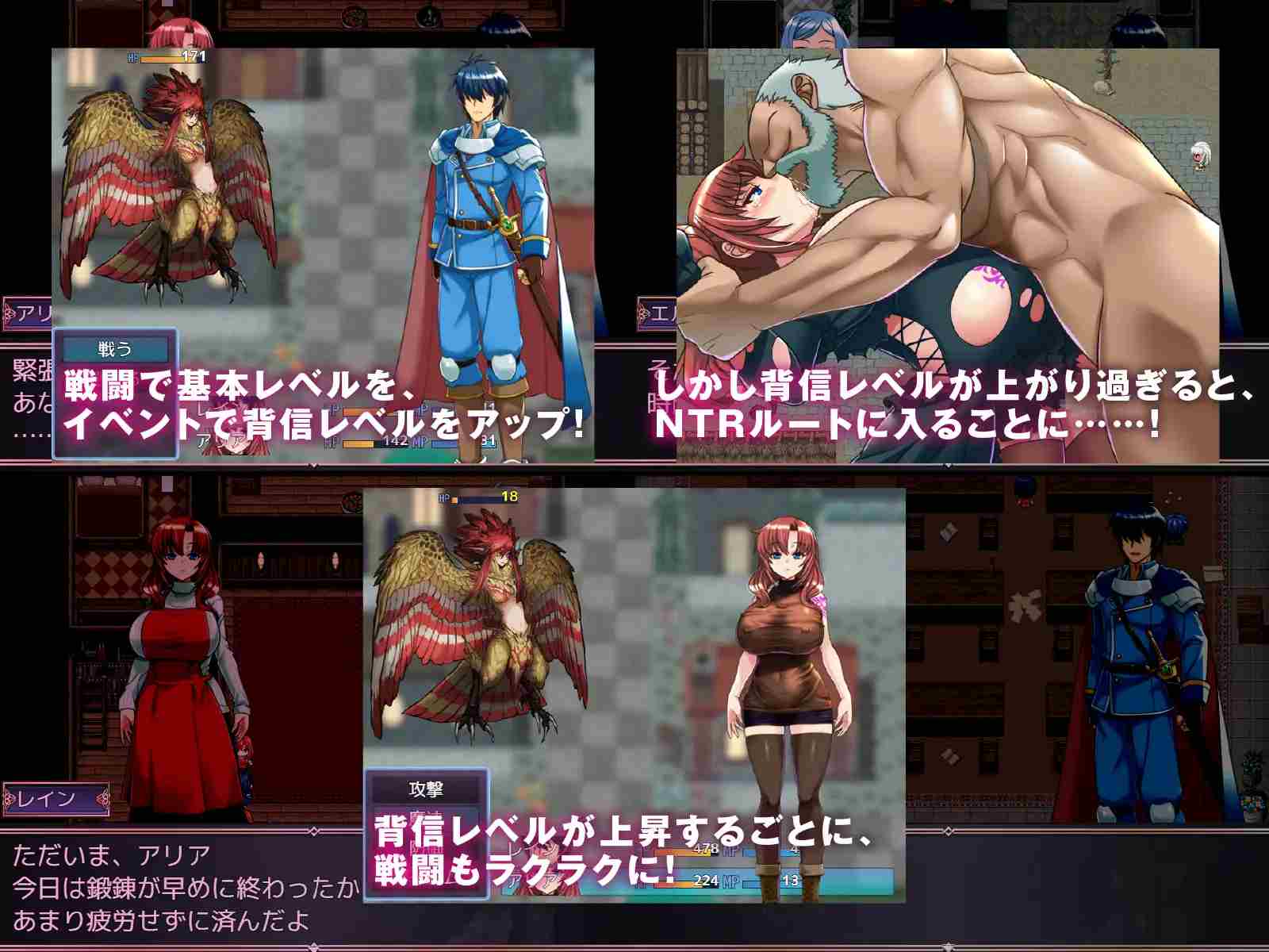 【被NTR RPG】背信的淫纹 PC 生肉 RPG 男主人公 1.75G 淫语 人妻 姐姐 被NTR 教育 雌堕 巨乳/爆乳【寝取られRPG】背信の淫紋-第9张图片-萌站