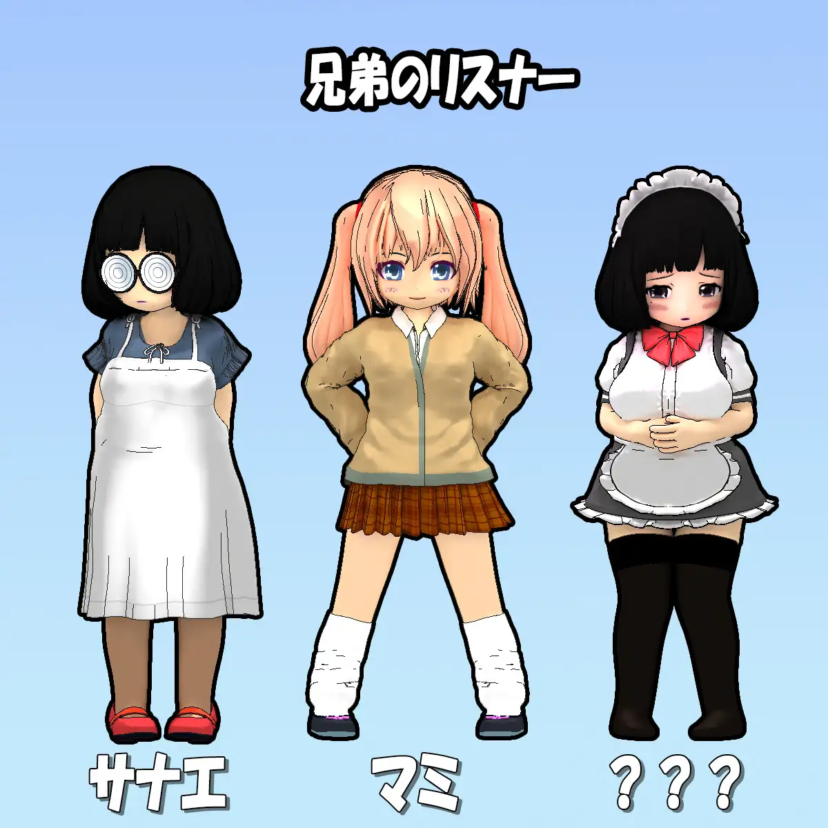 PC-二人は配信者~NTR!?~ 中文 -第3张图片-萌站 PC-二人は配信者~NTR!?~ 中文 -第3张图片-萌站