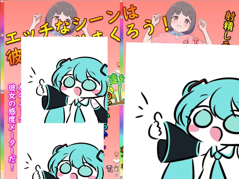 免费资源PC/#娘の友達を預かったらどうしよう? 汉化版【2025年01月25日0点 发售】-第4张图片-萌站