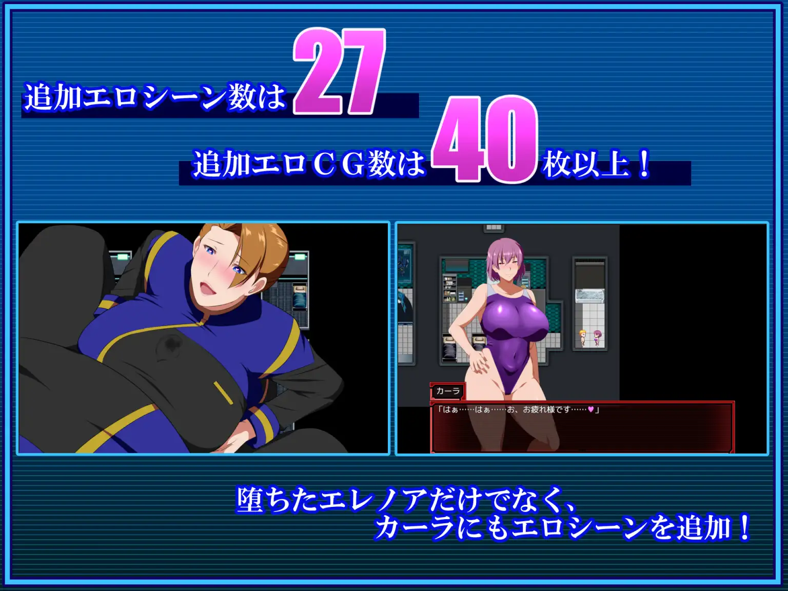 PC-戦甲機ソルガンテPlus 中文-第2张图片-萌站 PC-戦甲機ソルガンテPlus 中文-第2张图片-萌站