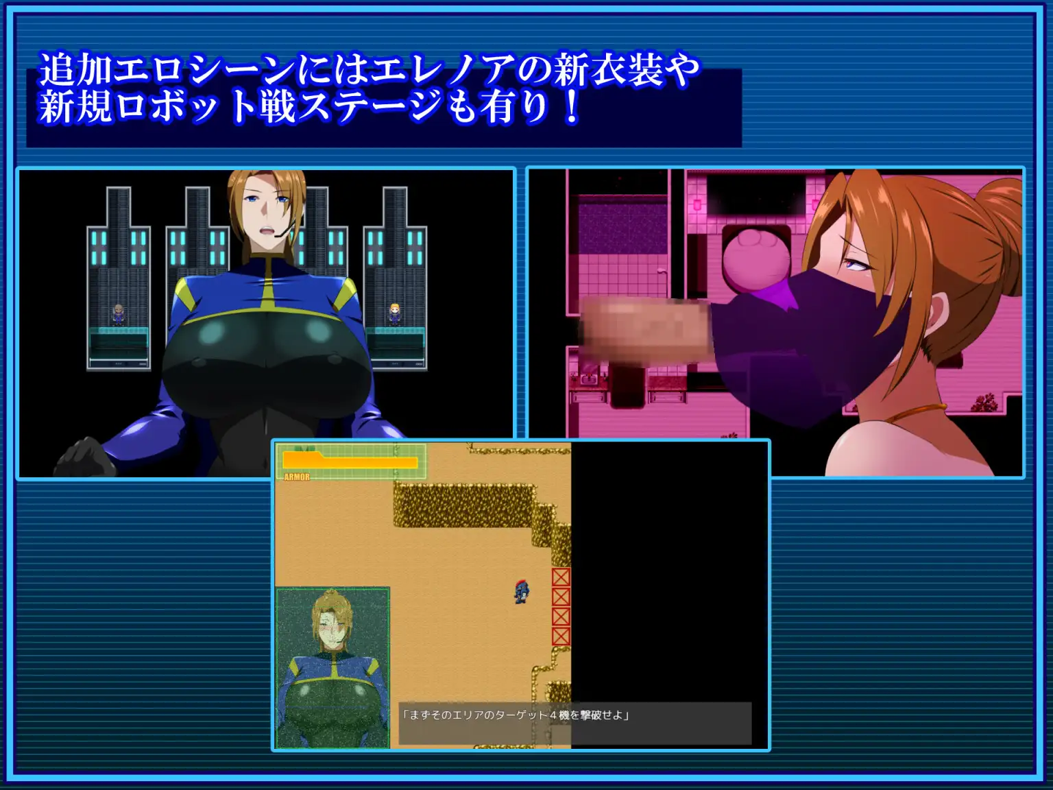 PC-戦甲機ソルガンテPlus 中文-第4张图片-萌站 PC-戦甲機ソルガンテPlus 中文-第4张图片-萌站