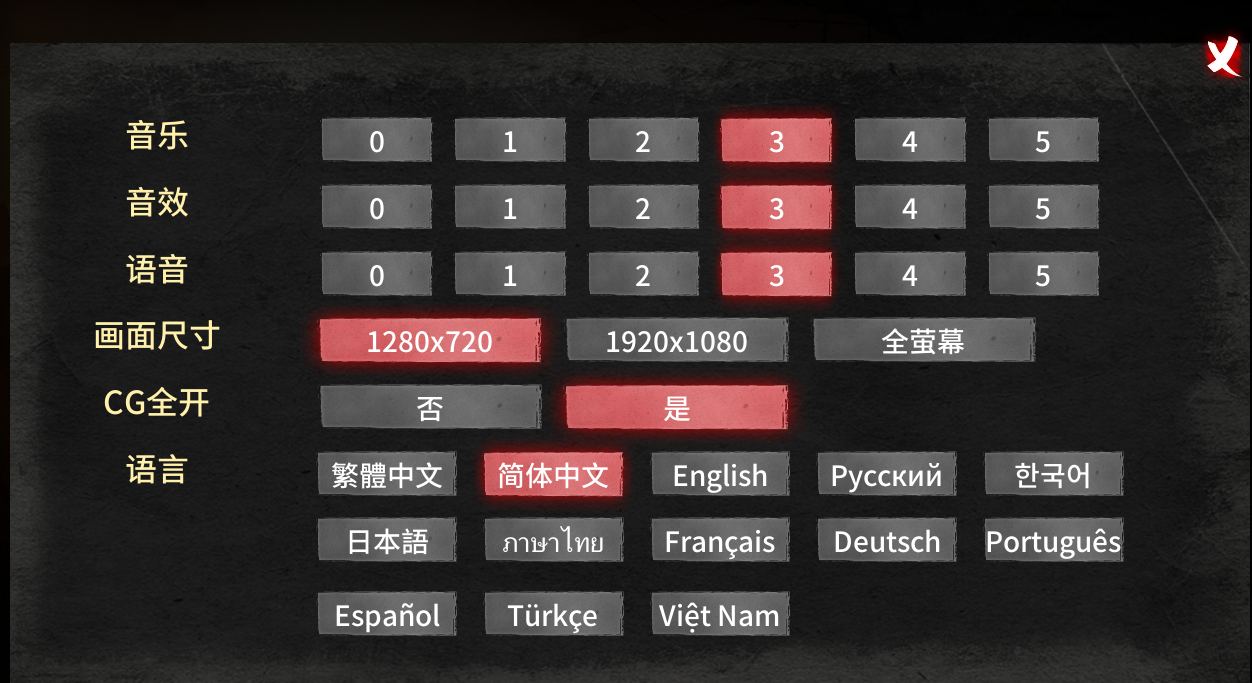 【PC端】末日机娘【SLG】【简体中文】-第1张图片-萌站 【PC端】末日机娘【SLG】【简体中文】-第1张图片-萌站