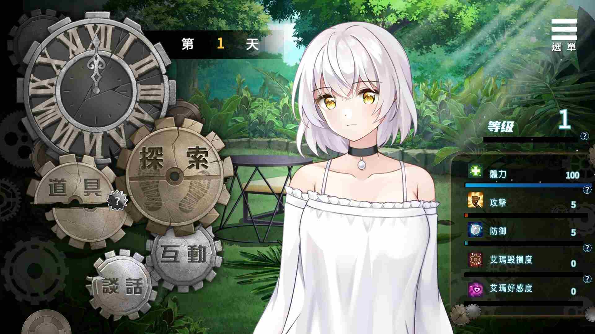 【PC端】末日机娘【SLG】【简体中文】-第2张图片-萌站 【PC端】末日机娘【SLG】【简体中文】-第2张图片-萌站