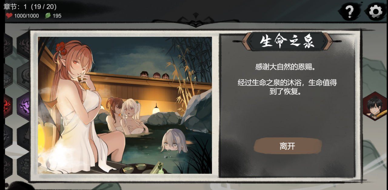 PC/SLG/九霄风云录  #Legends Of The Divine Land  v1.019 官方中文版-第1张图片-萌站