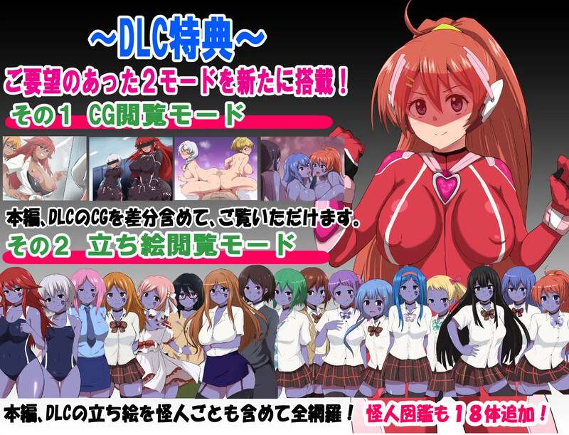 【探索RPG/学院恶堕/官中】特工·天狼星（エージェント・シリウス～快楽脆弱な彼女だって学園を洗脳怪人達から守りたい!～）V1.04 DL官方中文+DLC-第2张图片-萌站
