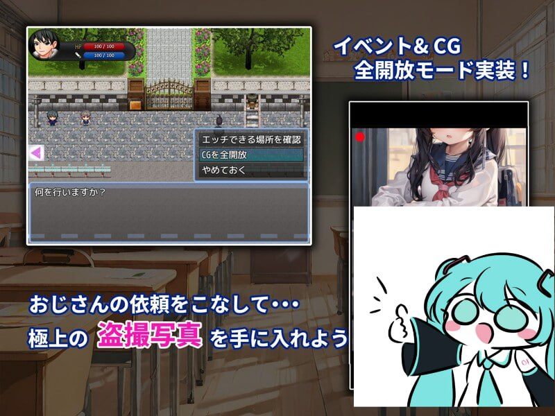 PC/RPG/透明的我潜入学院 v1.0 汉化版