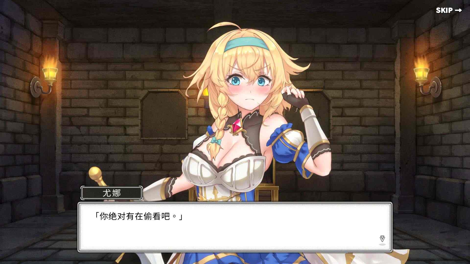 【卡牌战斗SLG/中文/全动态】带我去地下城吧!! V1.6.0r6 官方中文步兵版+特典+存档【大更新/追加后日谈/3.7G】-第4张图片-萌站