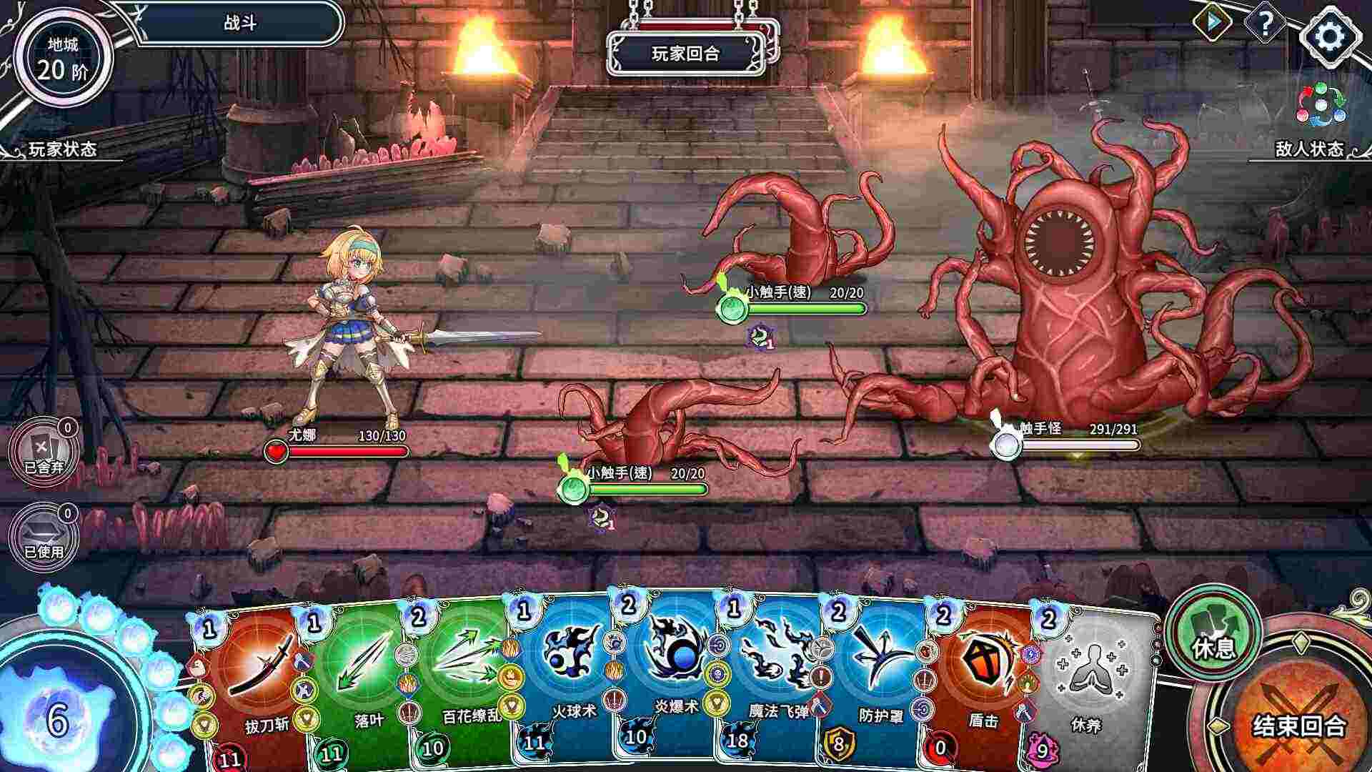 【卡牌战斗SLG/中文/全动态】带我去地下城吧!! V1.6.0r6 官方中文步兵版+特典+存档【大更新/追加后日谈/3.7G】-第6张图片-萌站