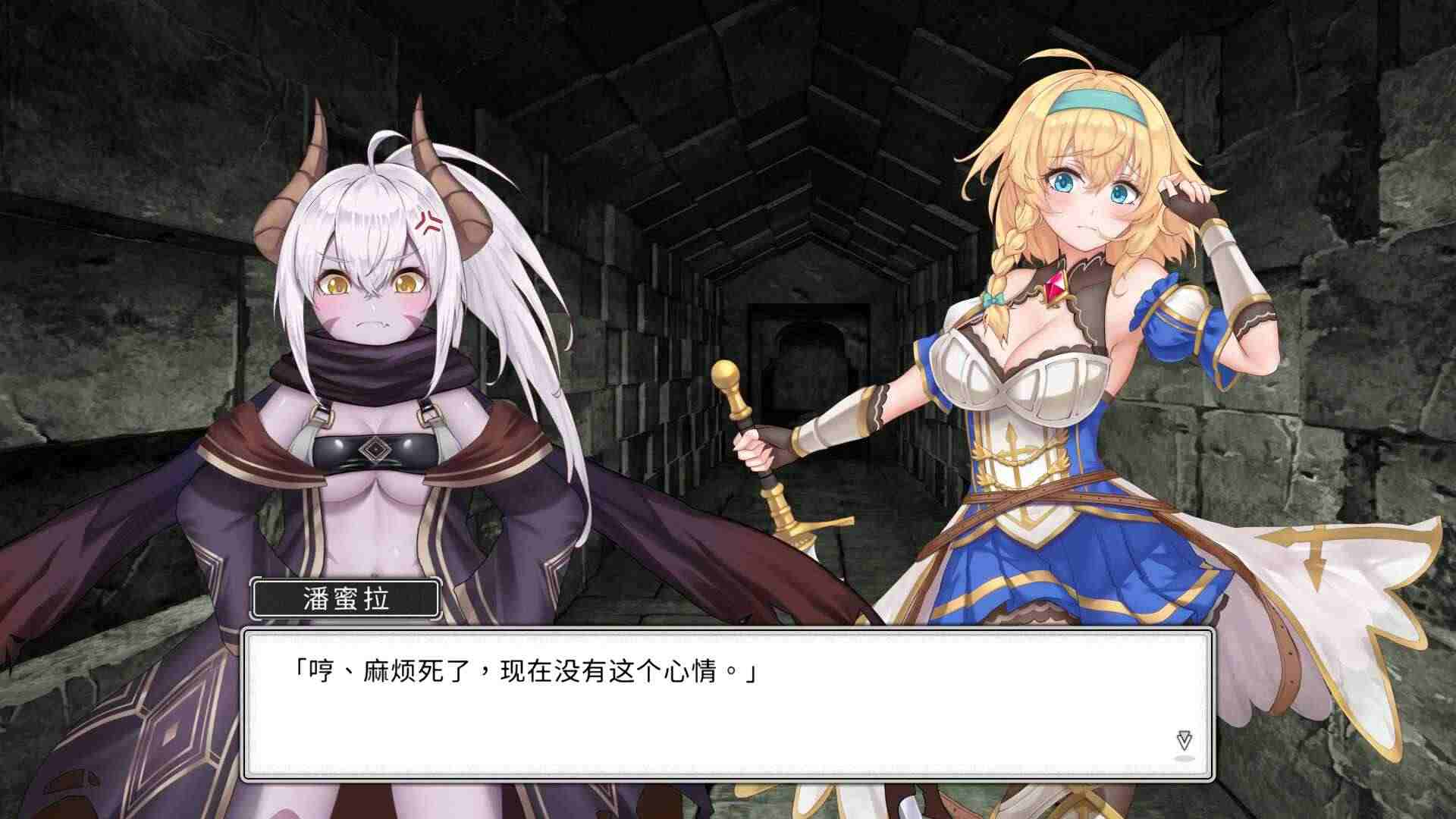 【卡牌战斗SLG/中文/全动态】带我去地下城吧!! V1.6.0r6 官方中文步兵版+特典+存档【大更新/追加后日谈/3.7G】-第8张图片-萌站