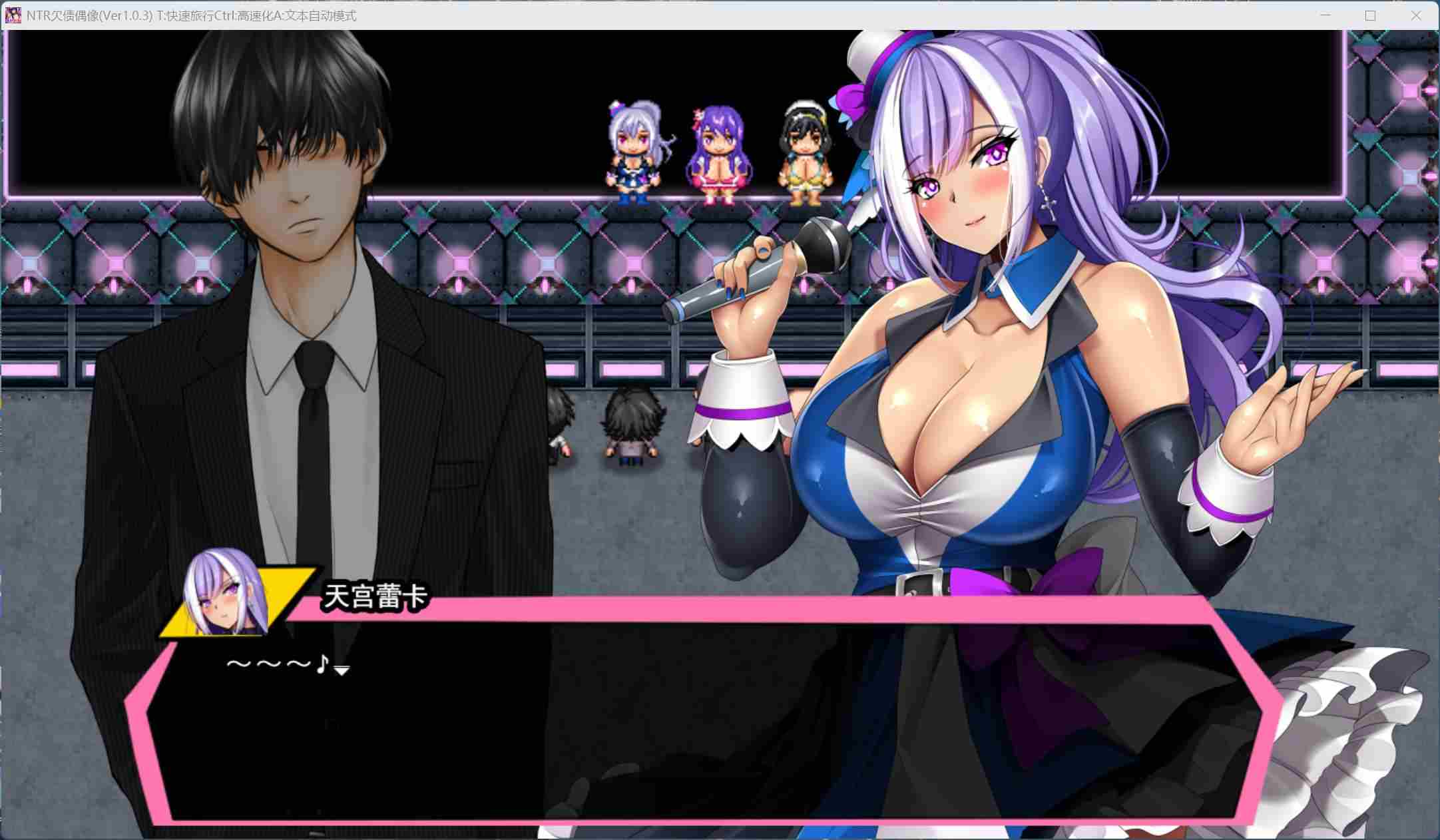 【RPG/汉化/全CV】NTR欠债偶像～我成为制作人，重建事务所的故事～AI汉化版+自带全回想【新汉化/1.8G】-第2张图片-萌站