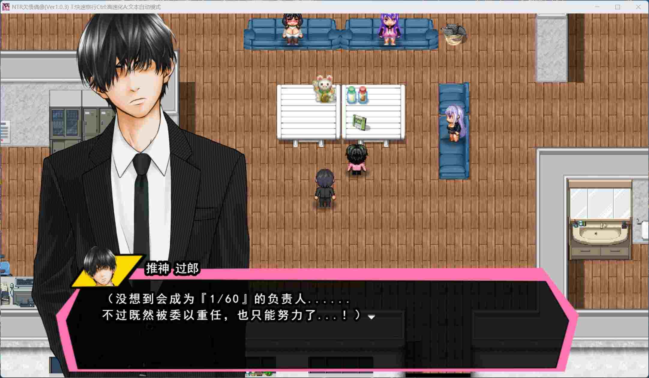 【RPG/汉化/全CV】NTR欠债偶像～我成为制作人，重建事务所的故事～AI汉化版+自带全回想【新汉化/1.8G】-第3张图片-萌站