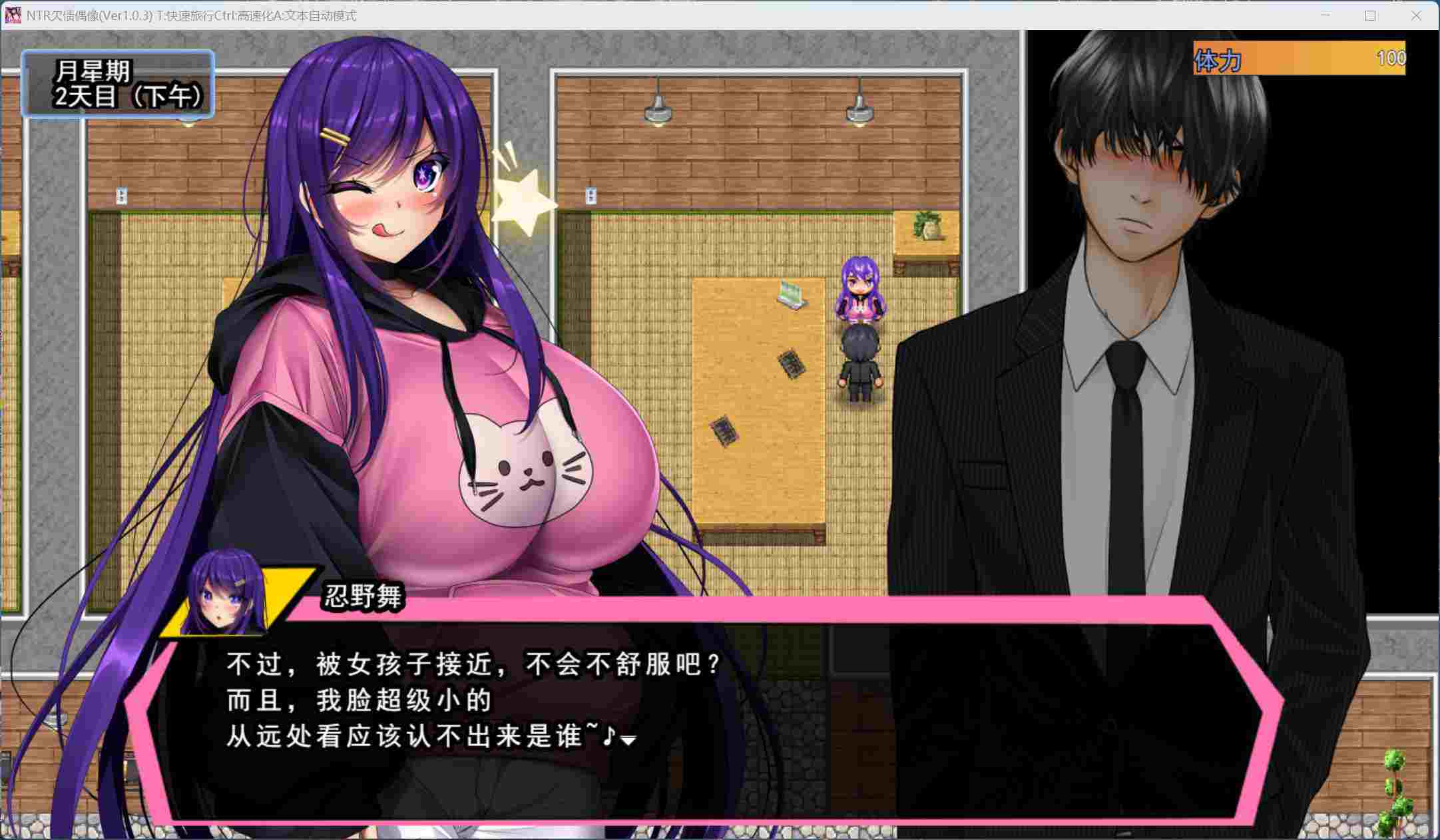 【RPG/汉化/全CV】NTR欠债偶像～我成为制作人，重建事务所的故事～AI汉化版+自带全回想【新汉化/1.8G】-第4张图片-萌站