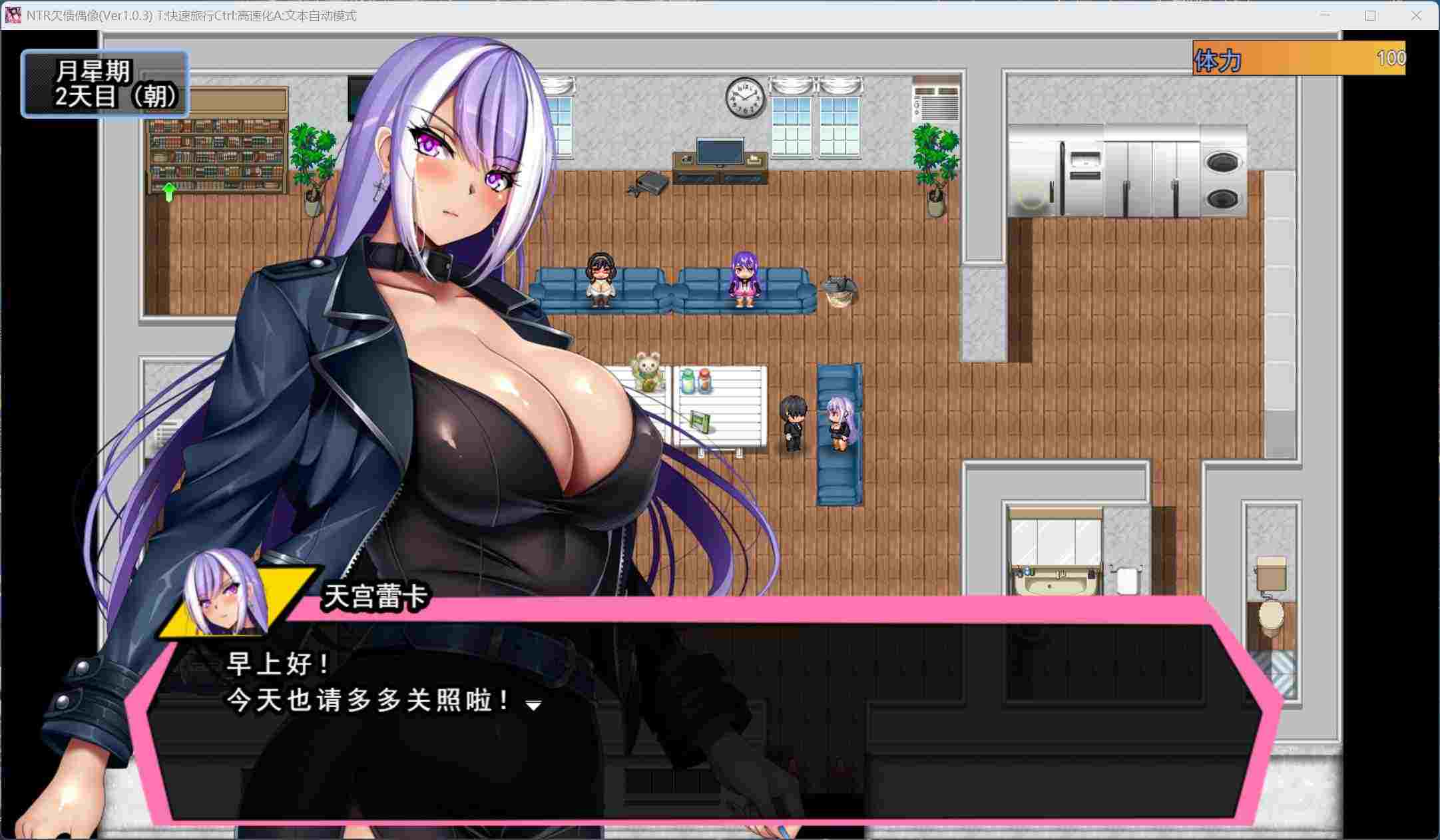 【RPG/汉化/全CV】NTR欠债偶像～我成为制作人，重建事务所的故事～AI汉化版+自带全回想【新汉化/1.8G】-第5张图片-萌站