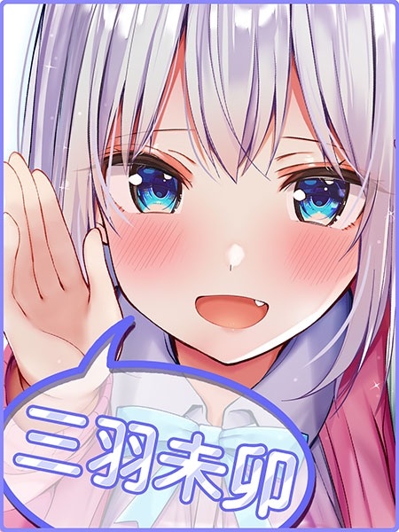 【汉化】[RJ01022763][青春×フェティシズム]超耳语!~与烦人可爱JK三羽未卯在上学公交中~-第1张图片-萌站