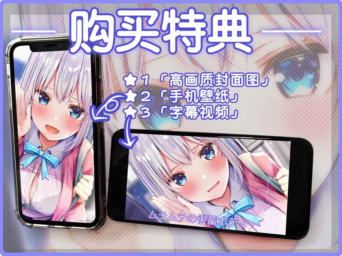 【汉化】[RJ01022763][青春×フェティシズム]超耳语!~与烦人可爱JK三羽未卯在上学公交中~-第4张图片-萌站