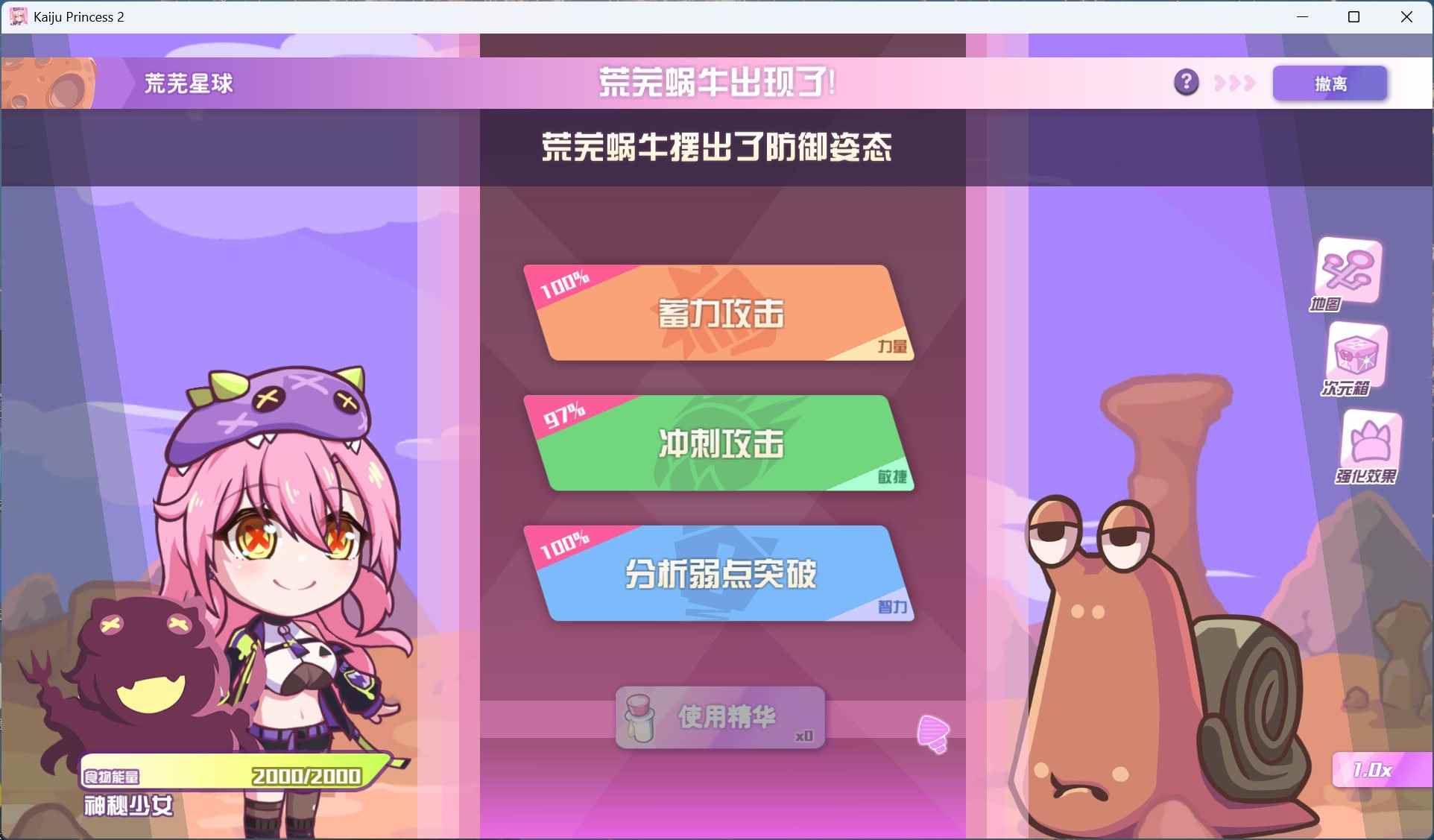 【互动SLG/中文/全动态/全CV】暴食的怪兽公主惑星美食之旅 V1.02 fixed 官方中文版【新作/5.4G】-第6张图片-萌站 【互动SLG/中文/全动态/全CV】暴食的怪兽公主惑星美食之旅 V1.02 fixed 官方中文版【新作/5.4G】-第6张图片-萌站