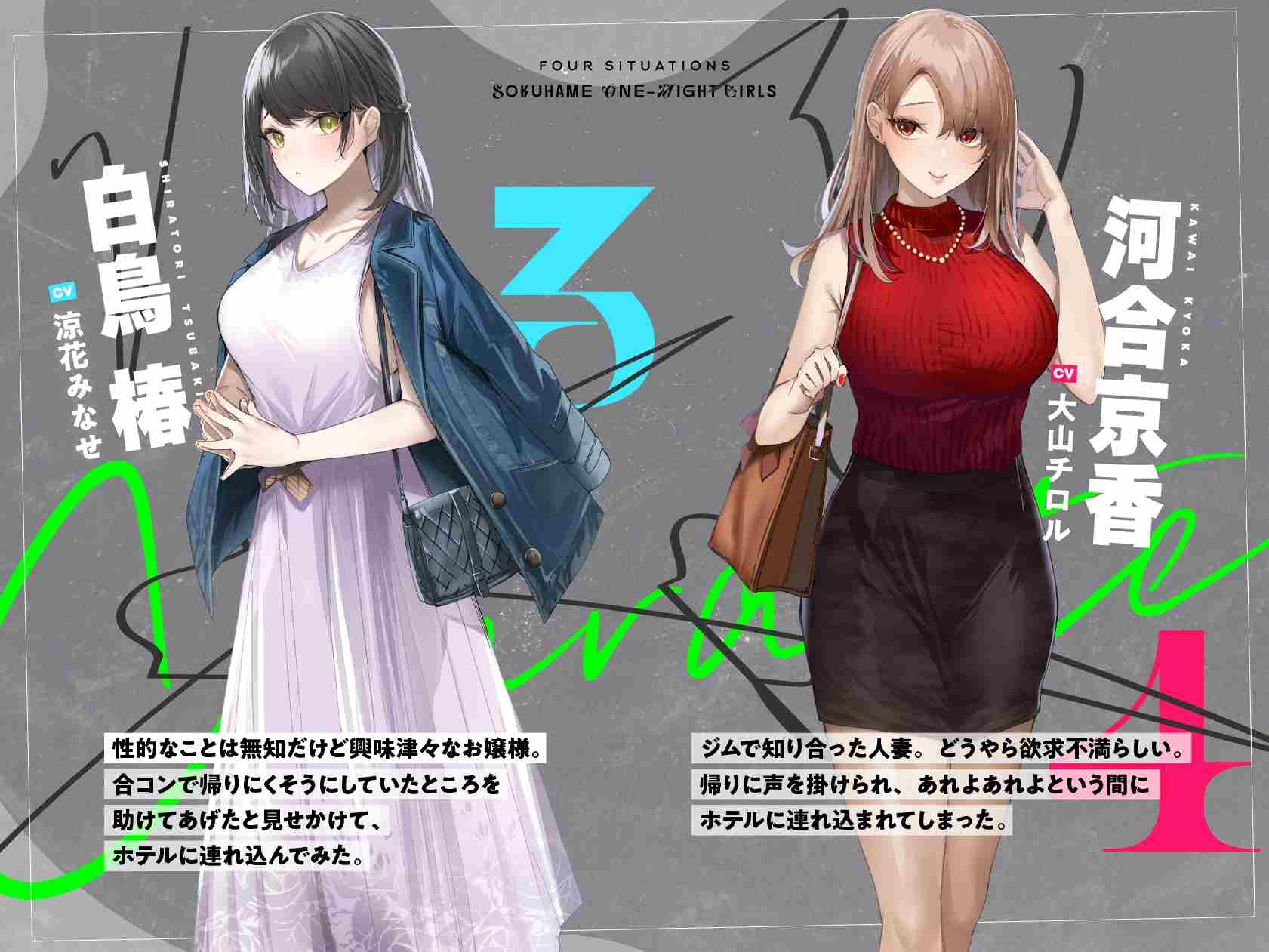 [RJ01006231][いちのや]即ハメワンナイトガールズ-第2张图片-萌站