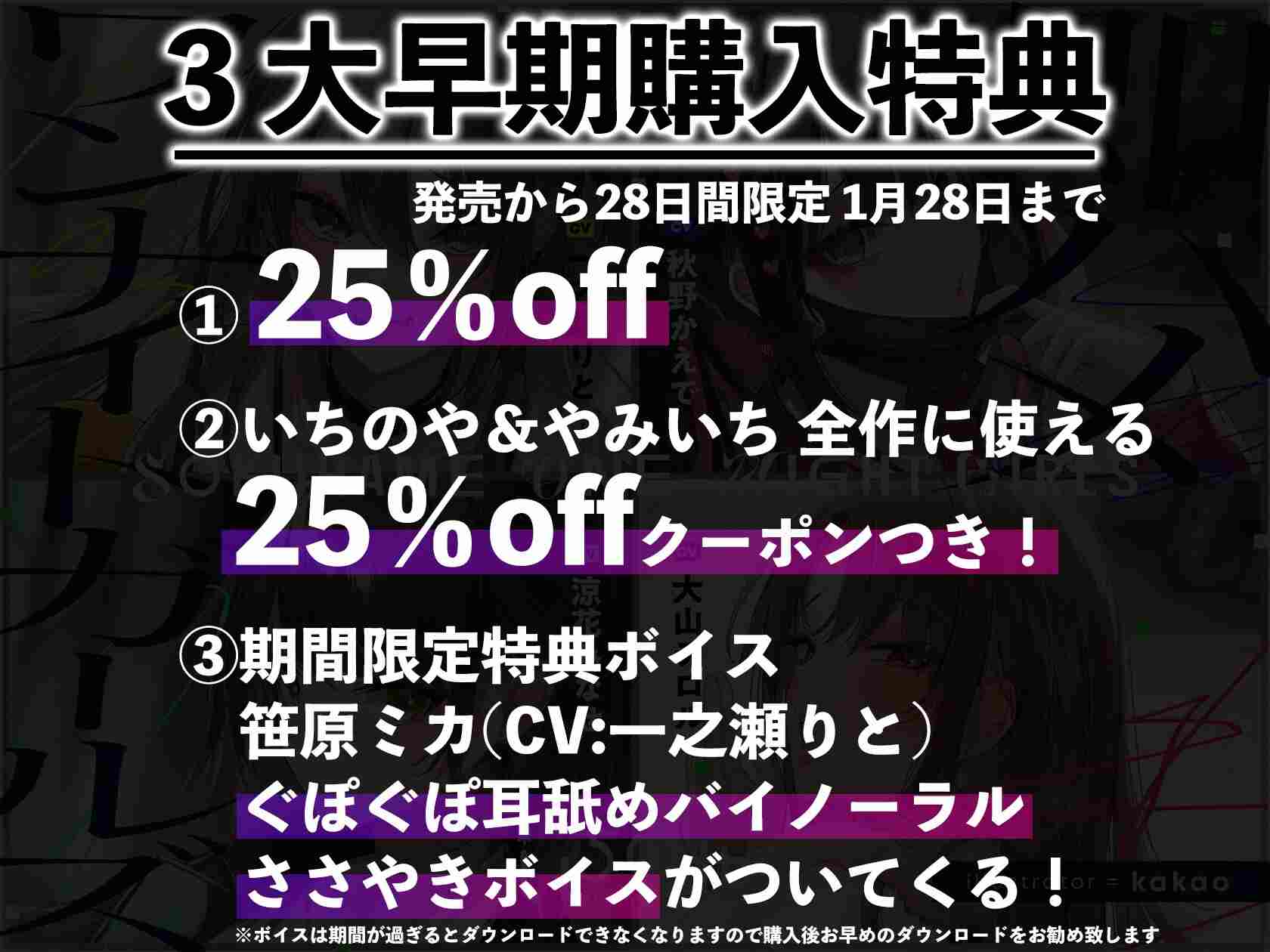 [RJ01006231][いちのや]即ハメワンナイトガールズ-第3张图片-萌站
