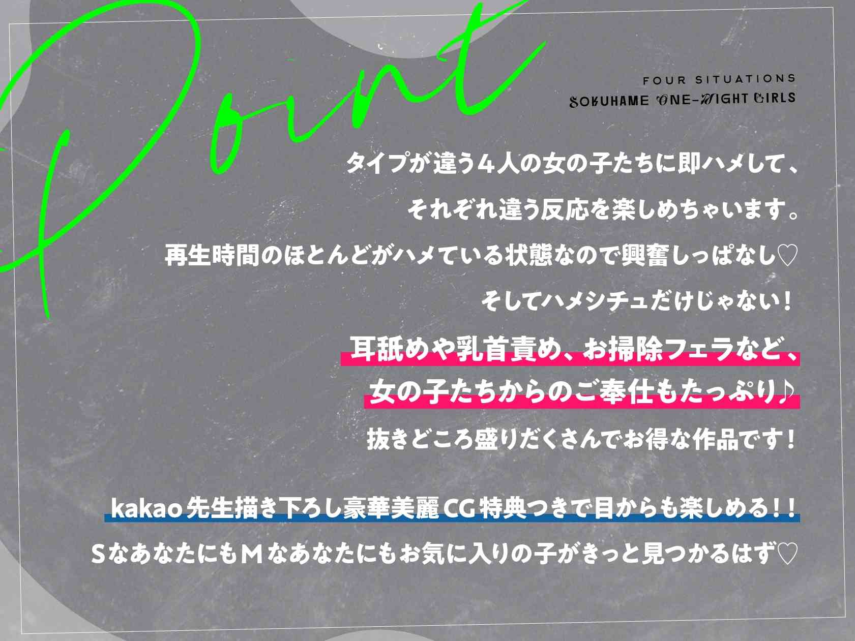 [RJ01006231][いちのや]即ハメワンナイトガールズ-第4张图片-萌站