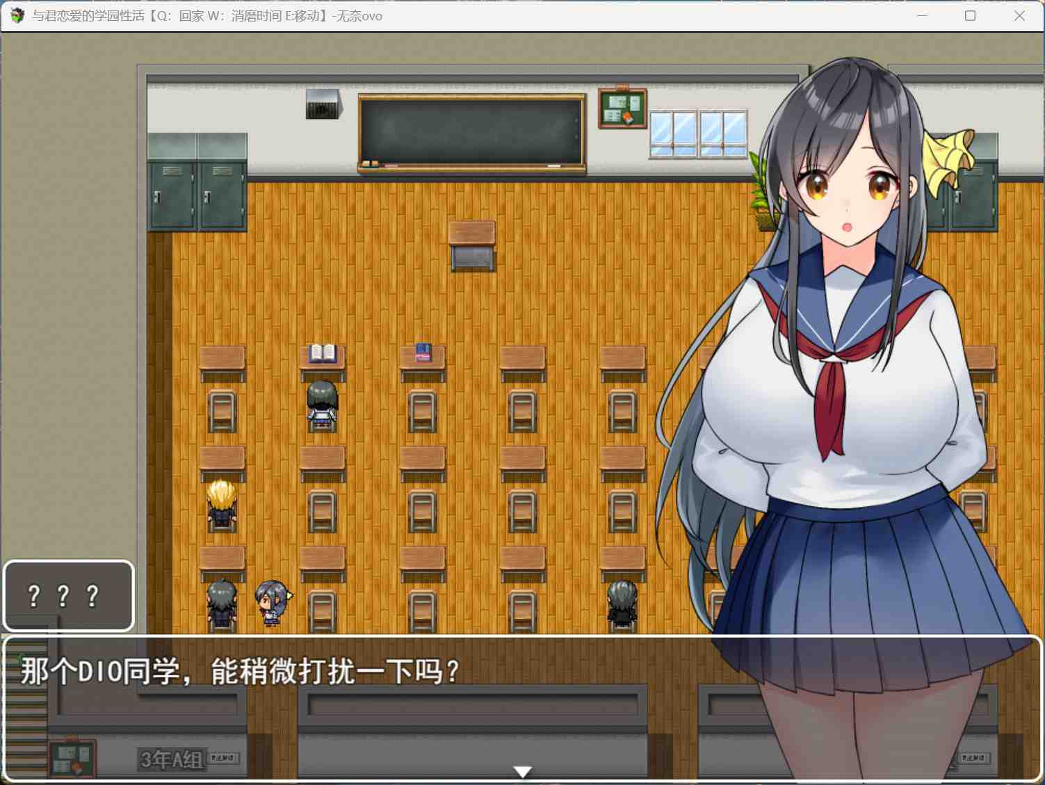 【RPG/汉化】与君恋爱的学园性活 AI汉化版+存档【新汉化/1.2G】-第5张图片-萌站