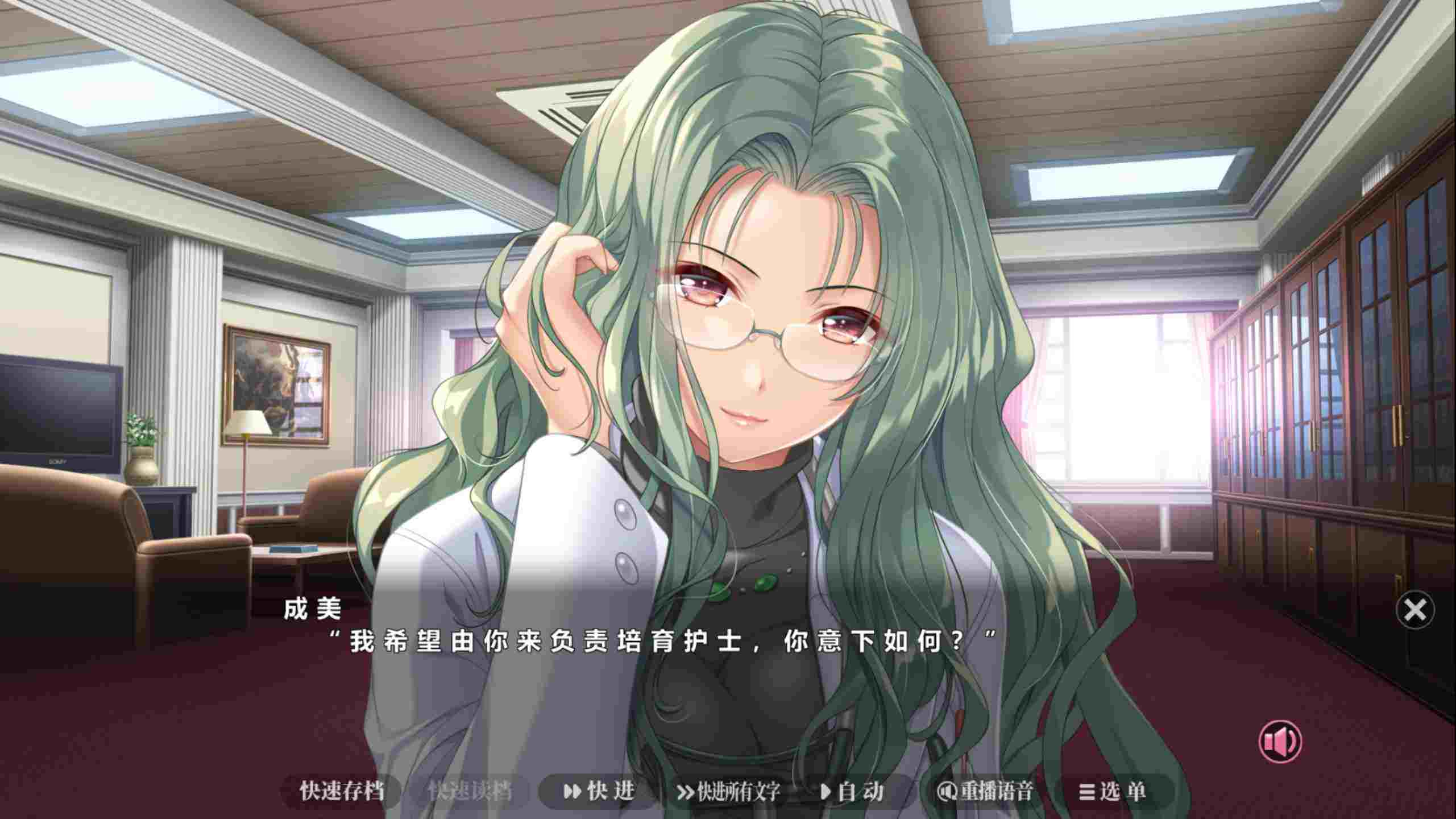 【大型ADV/中文/动态/全CV】夜勤病栋 重制版 官方中文版+全CG存档【新官中/4.5G】-第4张图片-萌站