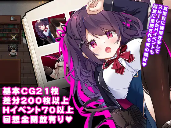 新汉化[爆款RPG/雌小鬼] 萝莉魅魔馆 ロリサキュバスの館 ○リサキュバスの館 润色内嵌AI汉化版 [PC+安卓-1.60G]-第3张图片-萌站
