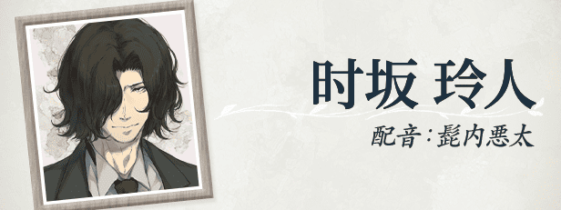 新官中[大型ADV/悬疑推理] 天之少女 天ノ少女 官方中文版+全CG存档 [5.10G]-第4张图片-萌站