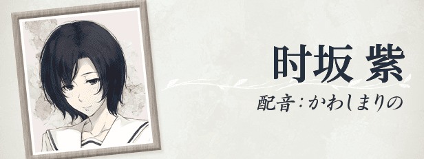 新官中[大型ADV/悬疑推理] 天之少女 天ノ少女 官方中文版+全CG存档 [5.10G]-第5张图片-萌站