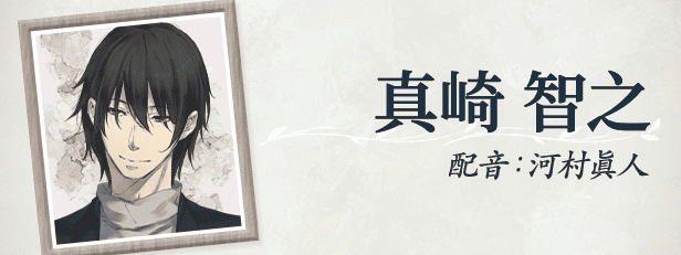 新官中[大型ADV/悬疑推理] 天之少女 天ノ少女 官方中文版+全CG存档 [5.10G]-第6张图片-萌站