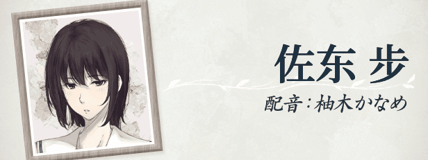 新官中[大型ADV/悬疑推理] 天之少女 天ノ少女 官方中文版+全CG存档 [5.10G]-第7张图片-萌站