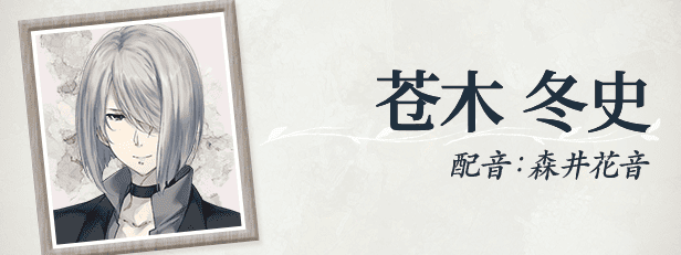 新官中[大型ADV/悬疑推理] 天之少女 天ノ少女 官方中文版+全CG存档 [5.10G]-第9张图片-萌站