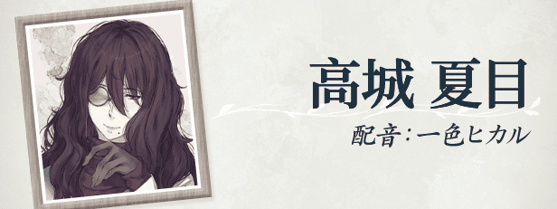 新官中[大型ADV/悬疑推理] 天之少女 天ノ少女 官方中文版+全CG存档 [5.10G]-第10张图片-萌站