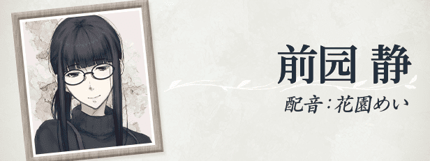 新官中[大型ADV/悬疑推理] 天之少女 天ノ少女 官方中文版+全CG存档 [5.10G]-第13张图片-萌站