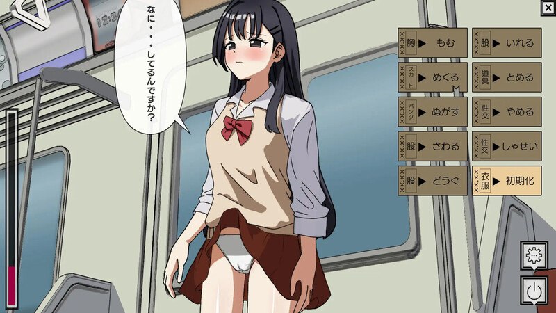 PC/【互动SLG/羞辱强X/汉化】对诬告痴汉罪的女孩进行惩罚。（痴漢冤罪でっちあげ女子にオシオキ）V1.0 汉化-第2张图片-萌站