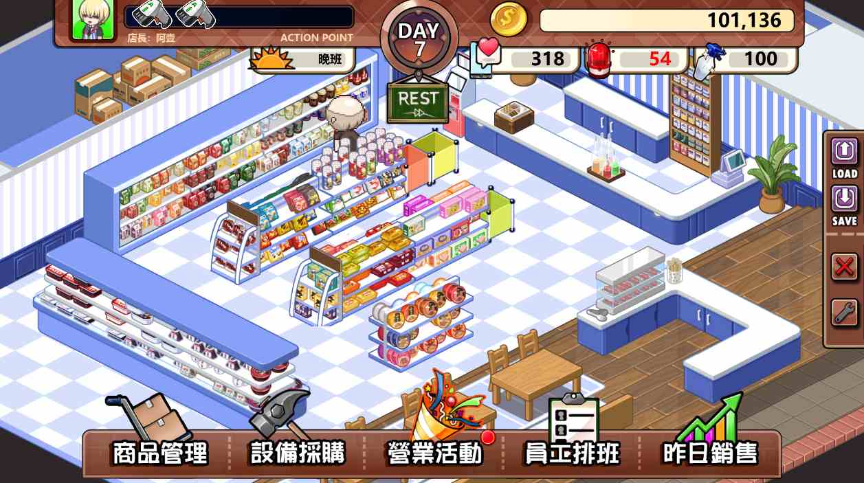 【PC端】不穿裙子的便利店~与美少女店员们的甜蜜日子 v2.3.1【简体中文】【SLG】-第4张图片-萌站