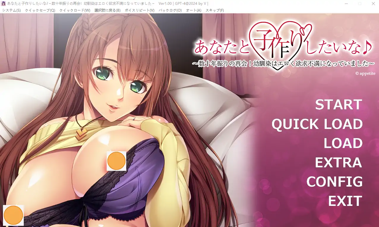 [ADV/汉化] 你想要和我生孩子 ~数十年后再会!幼馴染变得涩涩又欲求不满了~ AI汉化版电脑 [500M]-第1张图片-萌站
