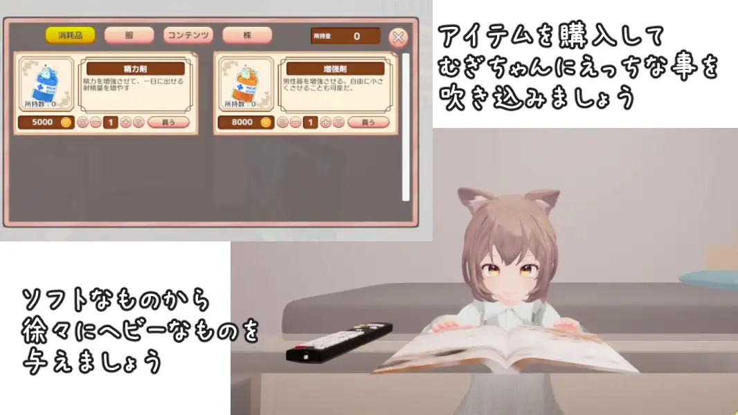 PC-むぎちゃん飼育日誌-第1张图片-萌站