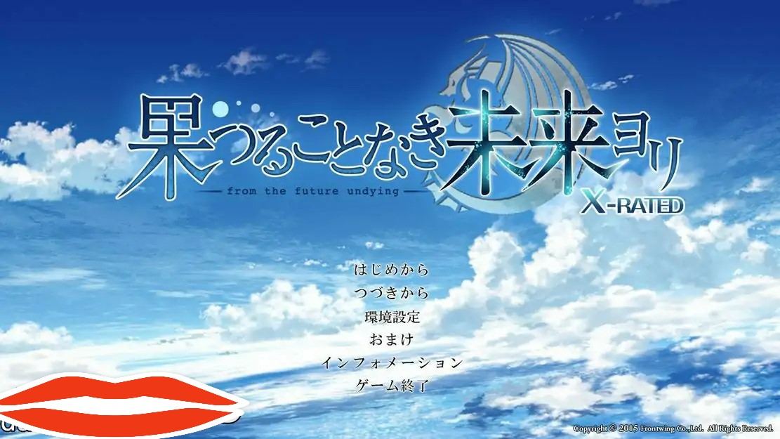 [ADV/汉化] 无果实的未来之地 果つることなき未来ヨリAI汉化电脑6.1G-第1张图片-萌站