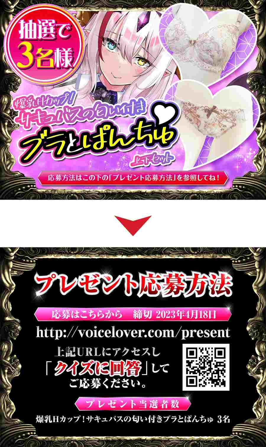 [RJ01034762][HORNET]耳舐めサキュバス7 -香りが誘う保健室の淫夢--第2张图片-萌站