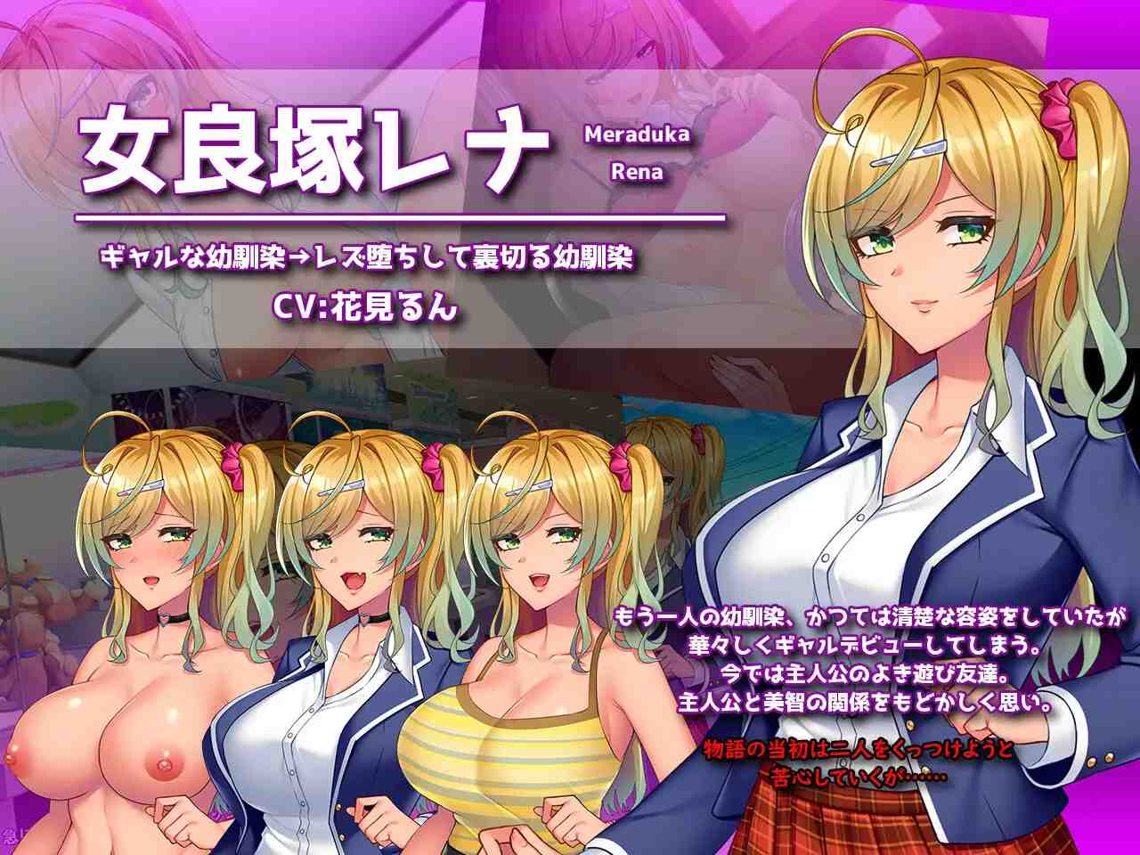 PC-モテモテだったはずの俺がレズの母親にヒロイン全員寢取られてマゾ墮ちした話-第8张图片-萌站