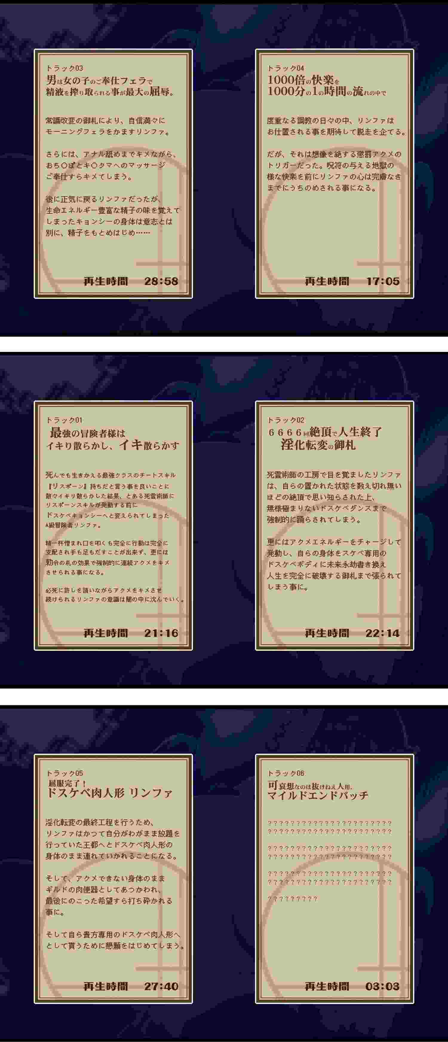 [RJ01037873][黒月商会]6666回絶頂で人生終了! A級冒険者が性処理用キョンシー娘に堕ちるまで-第3张图片-萌站