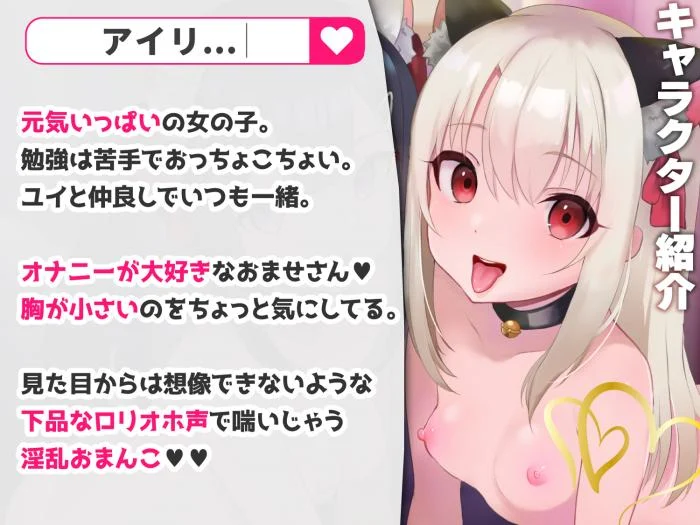 [RJ01054149][オホヤベ建設/兎月りりむ。]【今だけ限定⚠超早期5大特典つき!!】ロリ舐めWリフレ～お◯んこハメ比べ甘々ハーレム～【耳舐めロリロリASMR】CV:兎月りりむ。-第3张图片-萌站