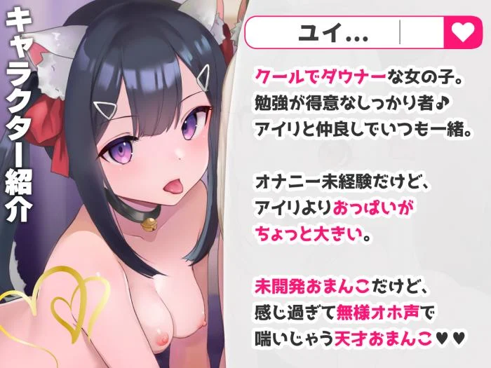 [RJ01054149][オホヤベ建設/兎月りりむ。]【今だけ限定⚠超早期5大特典つき!!】ロリ舐めWリフレ～お◯んこハメ比べ甘々ハーレム～【耳舐めロリロリASMR】CV:兎月りりむ。-第4张图片-萌站