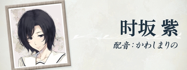 [大型ADV/悬疑推理] 天之少女 天ノ少女 官方中文版+全CG存档 [5.10G]-第4张图片-萌站