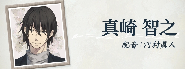 [大型ADV/悬疑推理] 天之少女 天ノ少女 官方中文版+全CG存档 [5.10G]-第5张图片-萌站