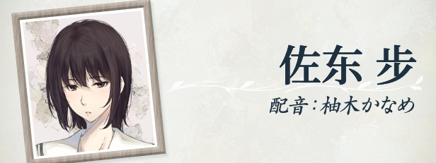 [大型ADV/悬疑推理] 天之少女 天ノ少女 官方中文版+全CG存档 [5.10G]-第6张图片-萌站